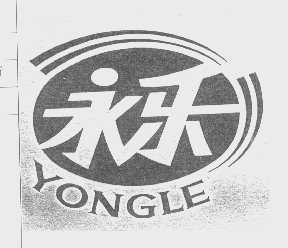 陜西省糧油食品進出口公司