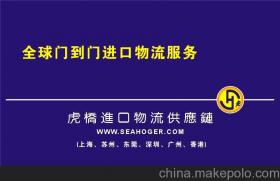 東莞虎橋進(jìn)出口報(bào)關(guān)公司15016789085 企業(yè)庫 