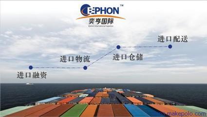 【浙江進(jìn)口洗手液報(bào)關(guān)清關(guān)流程】價(jià)格,廠家,圖片,代理報(bào)關(guān),東莞市奕亨進(jìn)出口貿(mào)易-