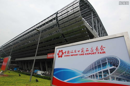 廣交會(huì)將延期舉行 相關(guān)概念股有哪些