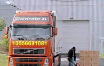 【德國二手沖剪機(jī)進(jìn)口出口到大陸或者進(jìn)口一般貿(mào)易正貿(mào)報關(guān)】價格_廠家_圖片