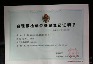 代辦北京注冊進出口貿易公司貨物進出口權技術進出口權辦理加工貿易備案審批圖片,代辦北京注冊進出口貿易公司貨物進出口權技術進出口權辦理加工貿易備案審批高清圖片 北京中建晟源投資咨詢事務所