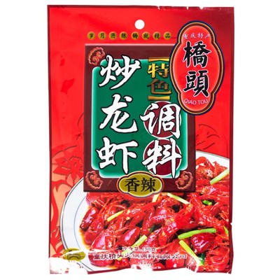 10袋包郵橋頭香辣炒龍蝦調料150g四川炒干鍋麻辣小龍蝦海鮮調料