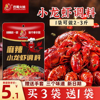 調(diào)味料省錢指南 哪里買最劃算，高性價(jià)比龍蝦調(diào)料推薦清單
