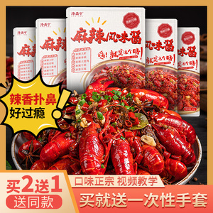 香辣江湖 潛江盱眙專用調(diào)料，如何成就一鍋驚艷的麻辣盛宴