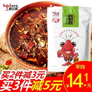 盱眙龍蝦調(diào)料包 秘制風(fēng)味，一包成就餐桌盛宴