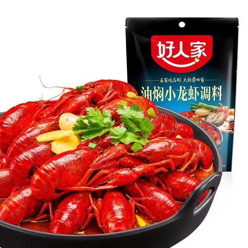 好人家小龍蝦調(diào)料 麻辣油燜雙味體驗(yàn)，品味地道重慶風(fēng)味