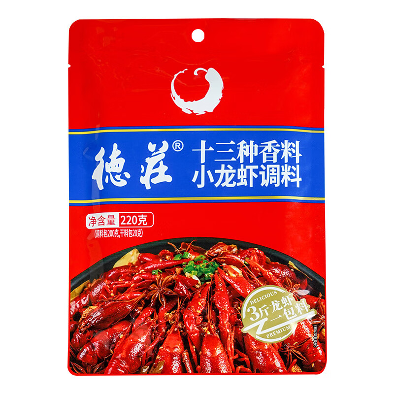 德莊重慶麻辣小龍蝦調料 160g濃縮川味精華，解鎖香辣蝦蟹盛宴