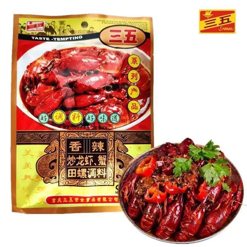 龍蝦田螺花甲鱔魚系列調(diào)味料 家用商用牛油辣椒復(fù)合調(diào)味料全解析