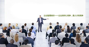 淺談企業(yè)進行管理人員培訓(xùn)的意義所在——以思博企業(yè)管理咨詢與珠寶技術(shù)服務(wù)為例